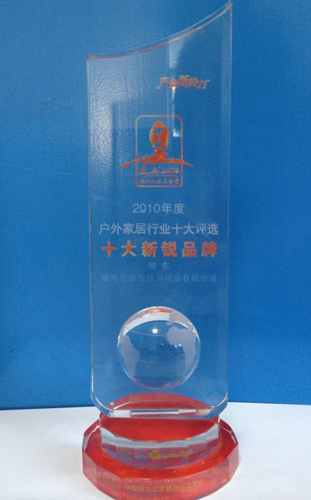 荣誉资质
